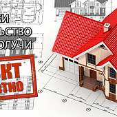 Выгодно!